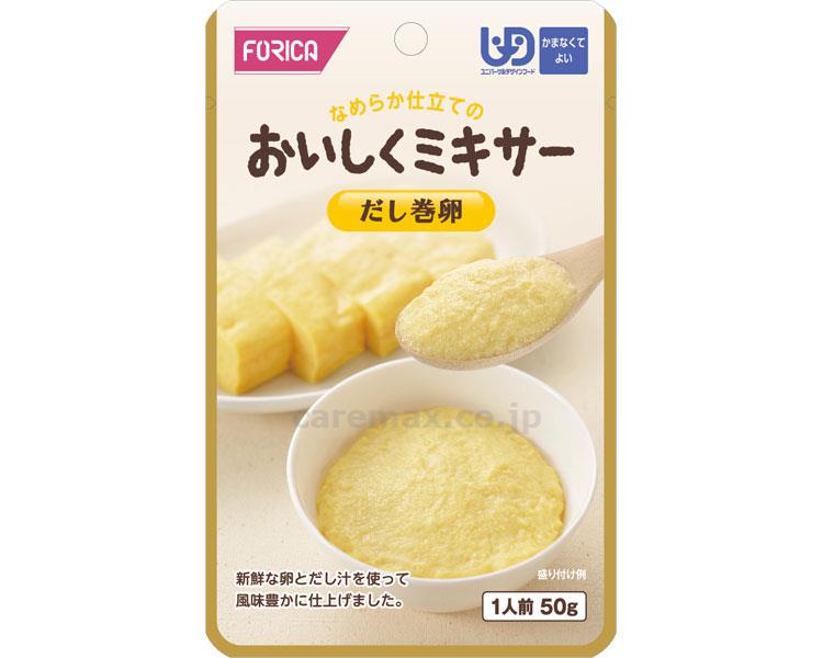【※定価販売厳守・価格統制】(E1115)おいしくミキサー だし巻卵 / 567620 50g【販売単位:1】(cm-22351