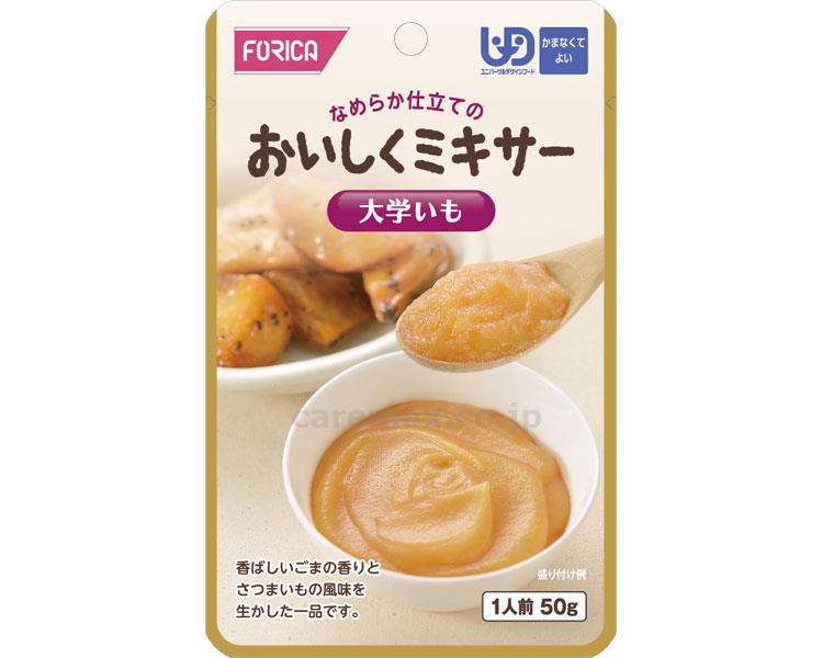 【※定価販売厳守・価格統制】(E1117)おいしくミキサー 大学いも / 567640 50g【販売単位:1】(cm-22352