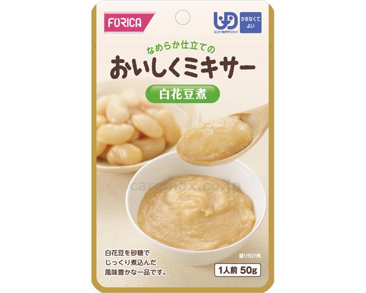 【※定価販売厳守・価格統制】(E1118)おいしくミキサー 白花豆煮 / 567650 50g【販売単位:1】(cm-22352