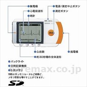 【※WEB販売不可】携帯型心電計 / HCG-801(cm-224509)[]