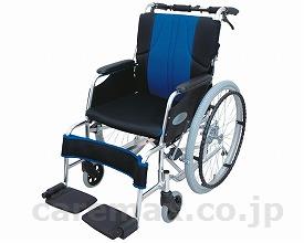 【※廃盤予定】【※法人・施設限定・送料別途】アルミ自走用車いす シリウス 0101-LA レボスタシリーズ / 2001 青黒メ