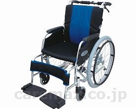 【※廃盤予定】【※法人・施設限定・送料別途】アルミ自走用車いす シリウス 0101-LA レボスタシリーズ / 2006 レザー