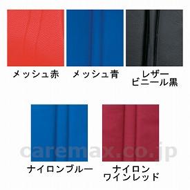 【※廃盤予定】【※法人・施設限定・送料別途】アルミ自走用車いす シリウス 0101-LA レボスタシリーズ / 2008 ナイロ