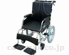 【※廃盤予定】【※法人・施設限定・送料別途】アルミ介助用車いす シリウス 0102-LA レボスタシリーズ / 6008 ナイロ