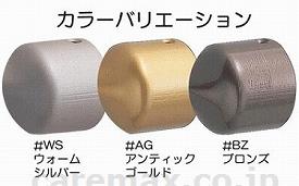 【※法人・施設限定・送料別途】φ35 フリースタイル手すり 出隅ブラケット / EWT13BD35R ＃WS（ウォームシルバー）