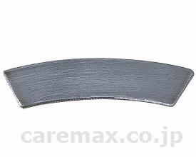 【※法人・施設限定・送料別途】(R0298)安寿アプローチ用手すり屋外用ライナーセットB厚さ1.0mm/535-94010枚入(