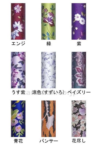 【※廃盤予定】マスコットステッキ 折りたたみタイプ / T-7656 涼色（すずいろ）(cm-227322)[本]