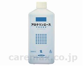 (M0089)アロクリンエース/1L(cm-228088)【販売単位:1】
