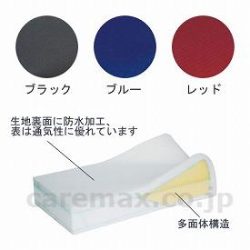 【※受注生産】車いす用クッション タイプ6 / TC-046 ブルー(cm-228880)[個]
