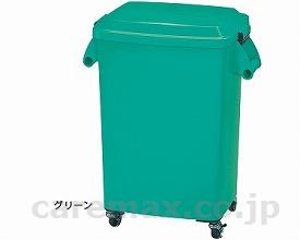 【※法人・施設限定・送料別途】(O0222)厨房ペール（キャスター付）CK-45/586-115グリーン(cm-231210)【