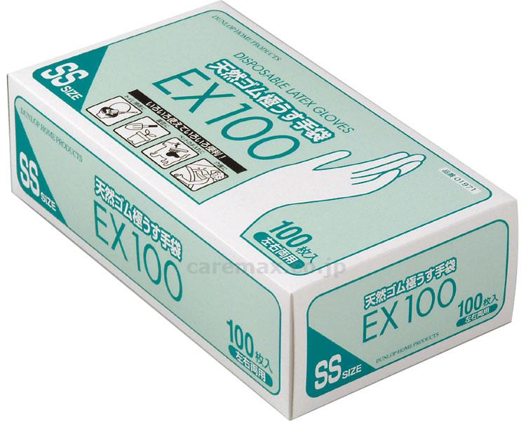 【※法人・施設限定・送料別途】天然ゴム極うす手袋EX100 ナチュラル粉付 / 07618 100枚 SS【販売単位:20】(c
