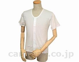(U0238)紳士イージートゥウェア 半袖前開きシャツ（マジックテープ式） WM-130 / L 白 【販売単位:1】(cm-2