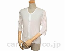 (U0237)紳士イージートゥウェア 七分袖前開きシャツ（マジックテープ式） LL WM-110 / 白【販売単位:1】(cm-