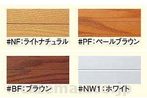 【※法人・施設限定・送料別途】(R0411)木口化粧材 真壁用（2個入） EWT25DK2UB / ＃PF（ペールブラウン）【販
