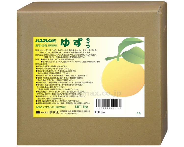 (S0410)薬用入浴剤バスフレンド（レモン・ゆず・みかん・りんご・マスカットよりご選択）5kg/ゆず(cm-236887)【販