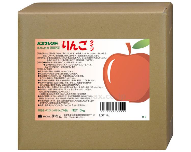 (S0410)薬用入浴剤バスフレンド（レモン・ゆず・みかん・りんご・マスカットよりご選択）5kg/りんご(cm-236889)【