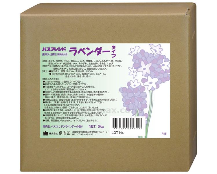 (S0410)薬用入浴剤バスフレンド（森林浴・花香水（ローズ）・ラベンダーよりご選択）5kg/ラベンダー(cm-236892)【