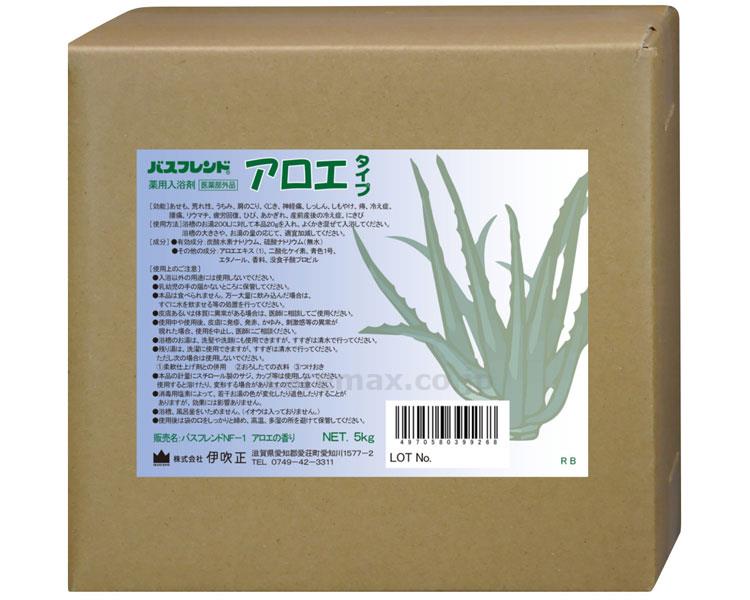 (S0410)薬用入浴剤バスフレンド（アロエ・よもぎ・ブルーベリーよりご選択）5kg/アロエ(cm-236893)【販売単位:1