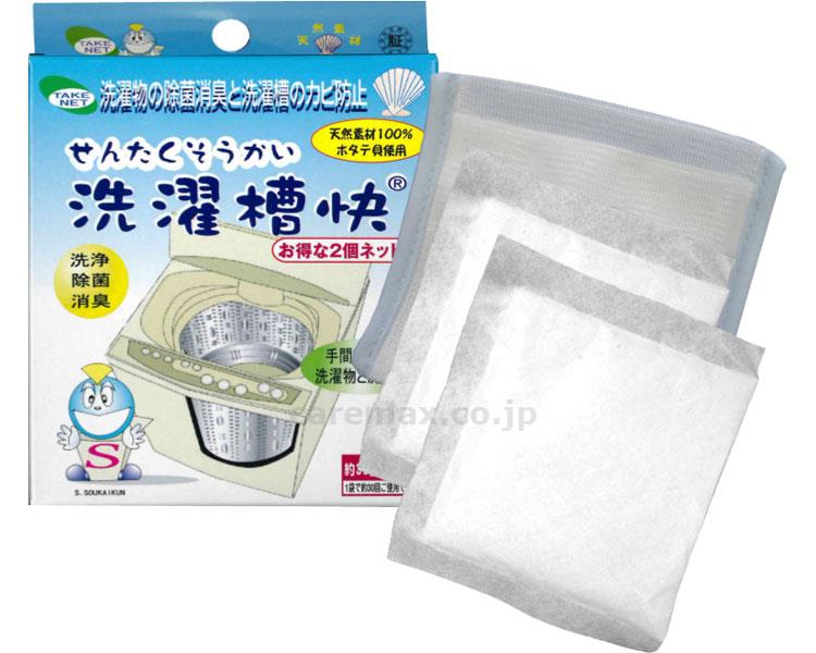 (S0416)洗濯槽快ネット付/SK-030-02-NT2袋入(cm-241715)【販売単位:30】