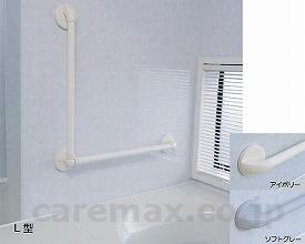 (R0352)パームハンドNEXT I型 長さ60cm / PMHN-600I アイボリー【販売単位:1】(cm-242806)