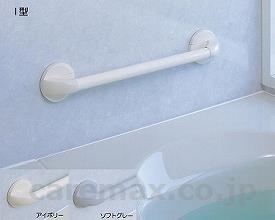 (R0352)パームハンドNEXT L型 長さ60×60cm / PMHN-600LSG ソフトグレー【販売単位:1】(cm-2