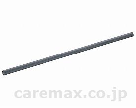 【※法人・施設限定・送料別途】(R0413)住宅用屋外手すりストレートバーTS139C22m/#C60(ブラウン)(cm-244 【※法人・施設限定・送料別途】(R0413)住宅用屋外手すりストレートバーTS139C22m/#C60(ブラウン)(cm-244