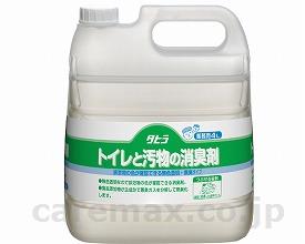 【※法人・施設限定・送料別途】トイレと汚物の消臭剤 / 10611 4L(cm-245997)[ケース(3本入)]
