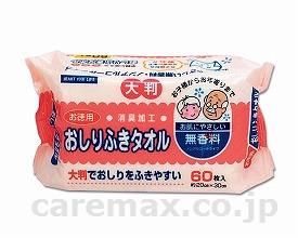 (T0641)おしりふきタオル / KN-118 60枚入【販売単位:1】(cm-246141)(cm-246141)[1個]