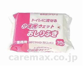 (T0533)流せるおしりふき/942670枚入(cm-246683)【販売単位:1】