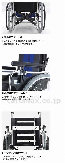 【※法人・施設限定・送料別途】【※受注生産】アルミ自走車いす MYU4-22 / 座幅40cm グレー（W787）(cm-250