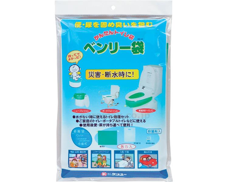 【※廃盤予定】【※法人・施設限定・送料別途】ベンリー袋 5枚入 / 5BI-40(cm-250631)[ケース(40セット入)]