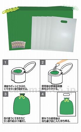 【※廃盤予定】【※法人・施設限定・送料別途】ベンリー袋 5枚入 / 5BI-40(cm-250631)[ケース(40セット入)]