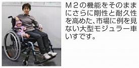 (W0837)M4（エムフォー）ドラムブレーキ付 / 481F53=40000 シルバーF【販売単位:1】(cm-250671)