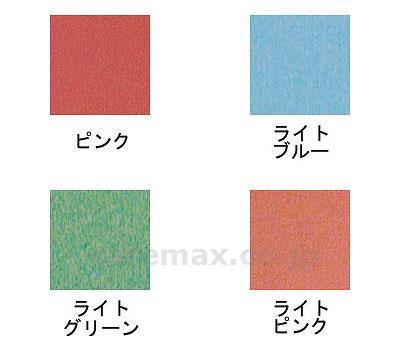 【※受注生産】(M0183)福祉用いす FDタイプ SS 座面高36cm / FD-6005SS ライトピンク【販売単位:1】(