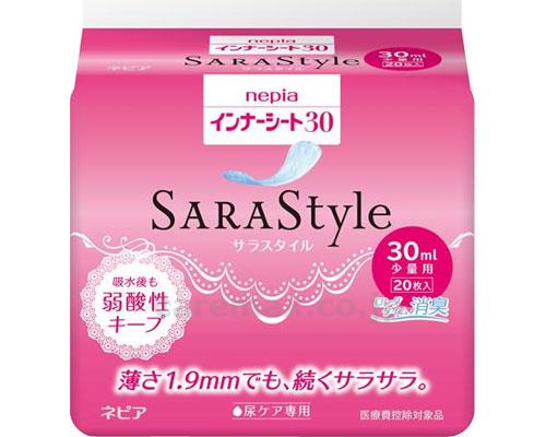 インナーシート30 / IS30C→IS30D 20枚(cm-252620)[袋]