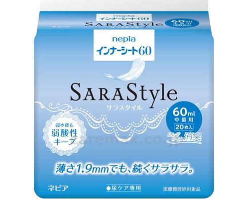 インナーシート60 / IS60C→IS60D 20枚(cm-252621)[袋]