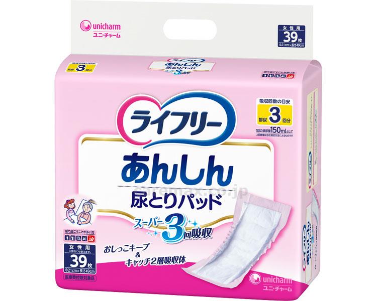 【※法人・施設限定・送料別途】(T0762)ライフリー 尿とりパッド スーパー 女性用 / 92130 39枚【販売単位:1】(