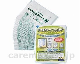 (O0350)サニタクリーンワンズケア/20枚入(cm-253722)【販売単位:1】