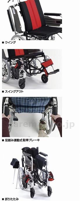 【※法人・施設限定・送料別途】アルミ介助車いす MP-TiF VL / 座幅40cm グレー（S7W8）(cm-254218)[