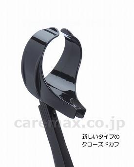 (W0938)エルゴグリフクラッチ トールサイズ / 14-11-2 ブラック【販売単位:1】(cm-255264)(cm-25