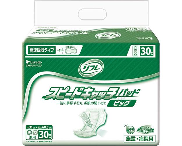 (T0536)リフレスピードキャッチパッドビッグ/16953→1717630枚(cm-255593)【販売単位:1】