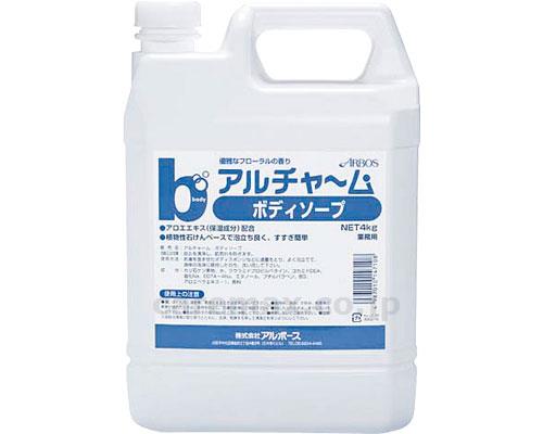 (S0467)アルチャーム ボディソープ / 4kg【販売単位:1】(cm-256437)(cm-256437)[1本]