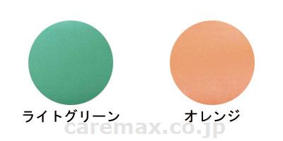 【※法人・施設限定・送料別途】【※大型商品・送料別途】(M0229)ハビナース ミールチェア / ML11 座面高38cm オレ