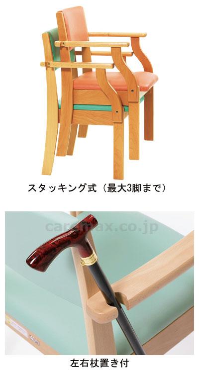【※法人・施設限定・送料別途】【※大型商品・送料別途】(M0229)ハビナース ミールチェア / ML11 座面高38cm オレ