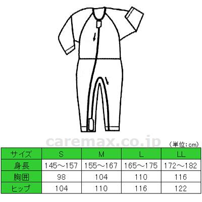 (U0298)マンラク1型ねまき オールシーズン / 1001 L ピンク【販売単位:1】(cm-256757)(cm-2567