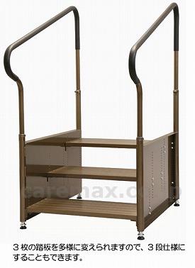 (R0461)外用段差解消踏台プレミアム / KB-420 2段3段兼用タイプ【販売単位:1】(cm-256934)(cm-25
