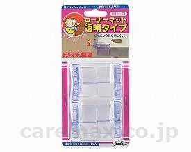 (R0475)透明コーナーマット スタンダード / KCT-11【販売単位:10】(cm-256987)(cm-256987)[