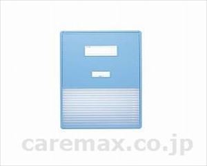 【※WEB販売不可】カードインデックス / HC111C-2 ブルー(cm-257048)[]