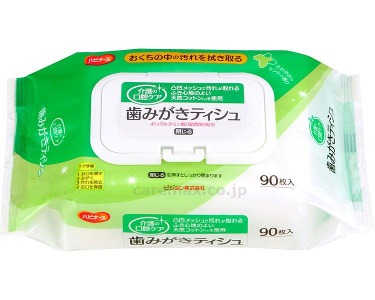 (E0462)歯みがきティシュ/10293→1118290枚(cm-257199)【販売単位:1】