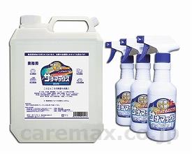 (M0237)サナマックス4Lセット/37-0810詰替スプレーボトル付(cm-257200)【販売単位:1】